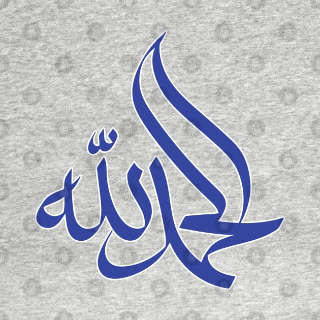 Alhamdulillah B - الحمد لله by Calligraphy Enthusiastic